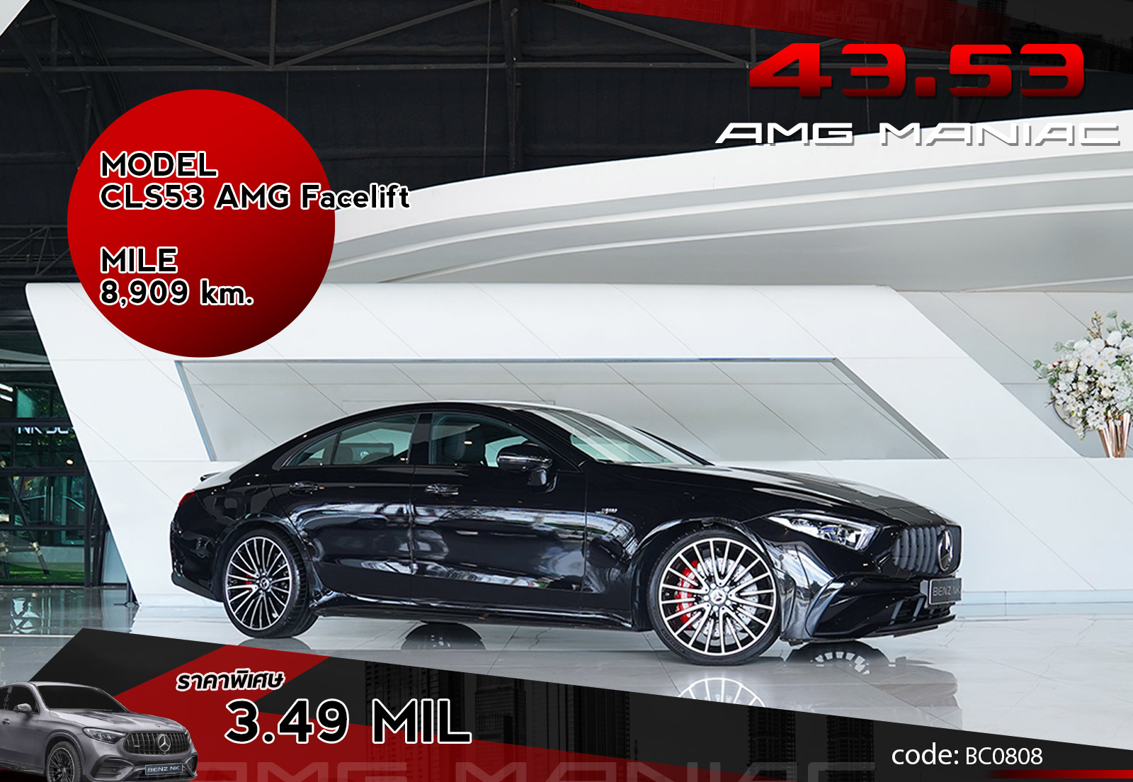 CLS53 AMG Facelift